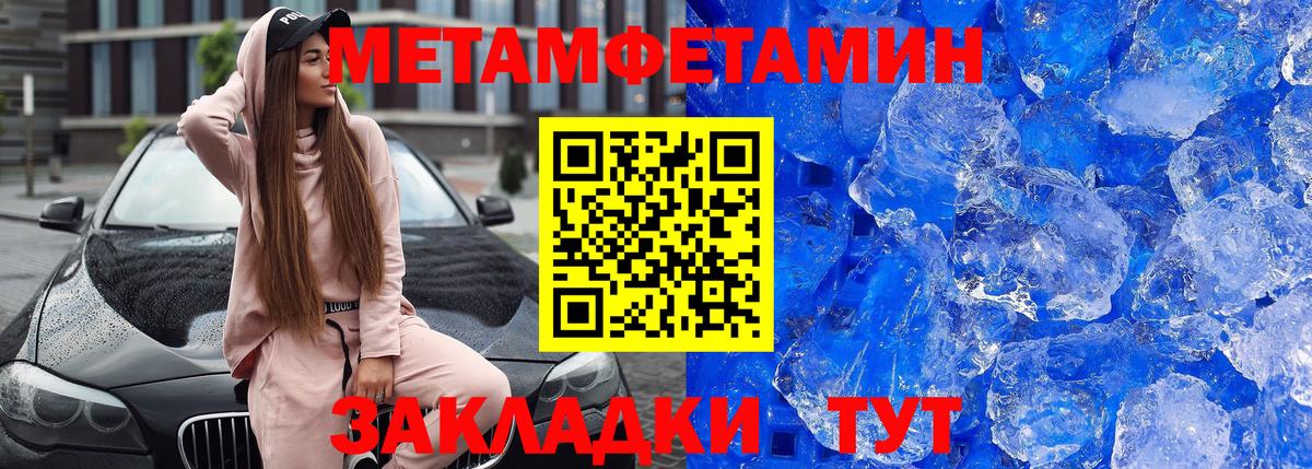 АМФЕТАМИН  Вход с VPN  Амфетамин  Томск  Amphetamine Premium 