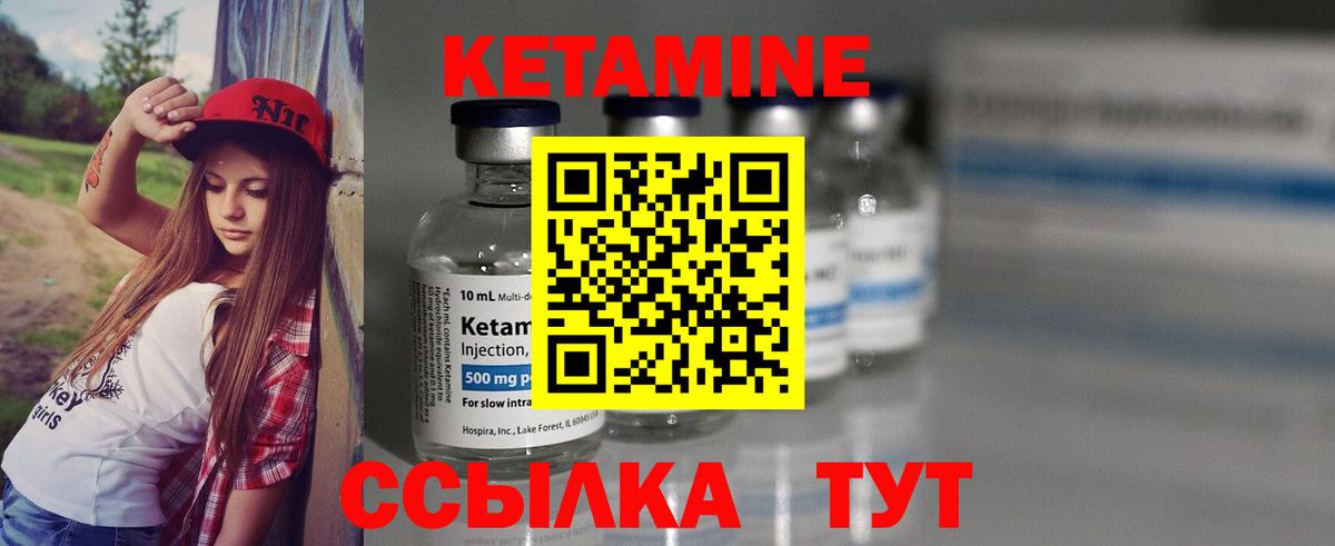 мега рабочий сайт  Вход с VPN  Томск  КЕТАМИН VHQ 