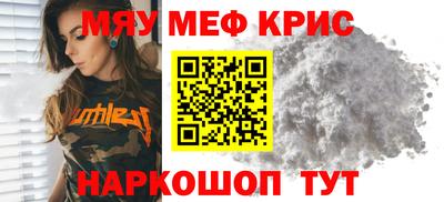 альфа пвп VHQ Бузулук