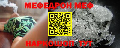 прущие грибы Бугуруслан