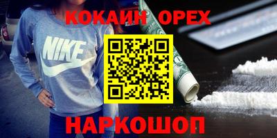альфа пвп VHQ Бузулук