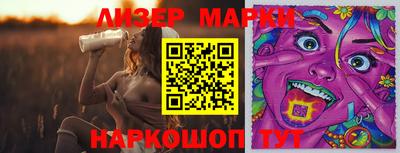 дистиллят марихуана Будённовск