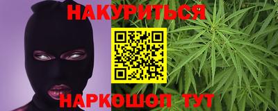прущие грибы Бугуруслан