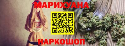 дистиллят марихуана Будённовск