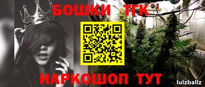 прущие грибы Бугуруслан