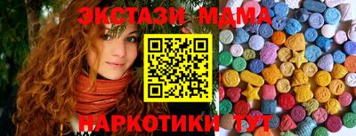 альфа пвп VHQ Бузулук