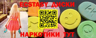 альфа пвп VHQ Бузулук