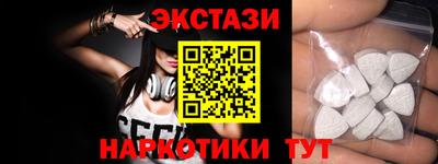 прущие грибы Бугуруслан