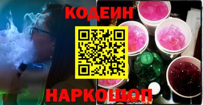 прущие грибы Бугуруслан