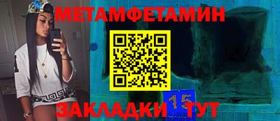 альфа пвп VHQ Бузулук