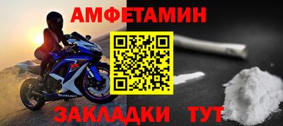 прущие грибы Бугуруслан