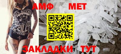 прущие грибы Бугуруслан