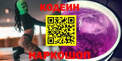 прущие грибы Бугуруслан