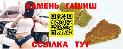 прущие грибы Бугуруслан