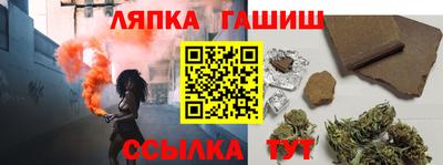 прущие грибы Бугуруслан