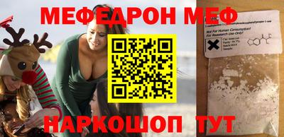альфа пвп VHQ Бузулук