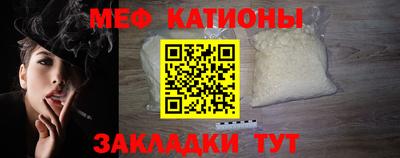 прущие грибы Бугуруслан