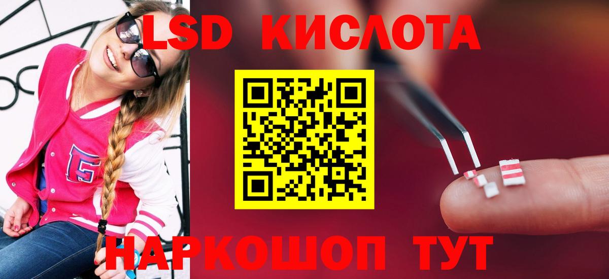 Томск  LSD-25 экстази ecstasy  ЛСД экстази ecstasy  Вход с VPN 