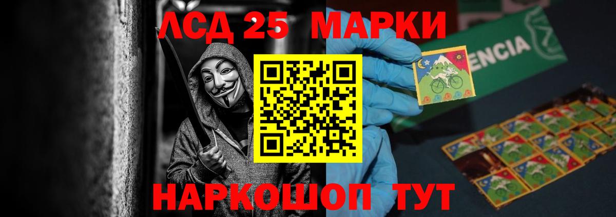 Меф МЯУ МЯУ   MDMA  Каннабис  Томск  Вход с VPN  ГАШИШ  ГАШИШ 