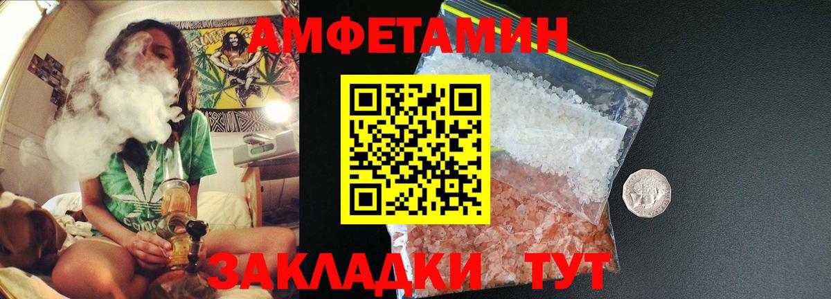 Томск  МЕТАМФЕТАМИН пудра  Вход с VPN 