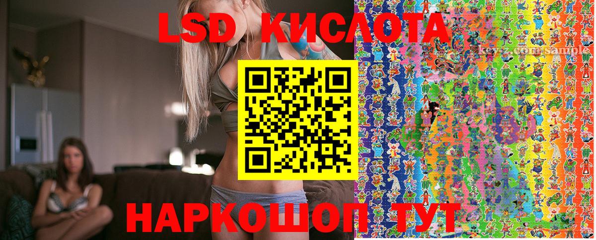Томск  Наркотические марки 1,5мг  Вход с VPN 