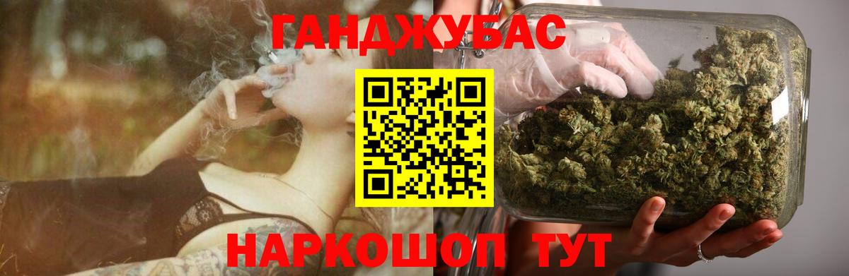 Бошки Шишки AK-47  Конопля White Widow  Вход с VPN  Бошки марихуана индика  Томск 